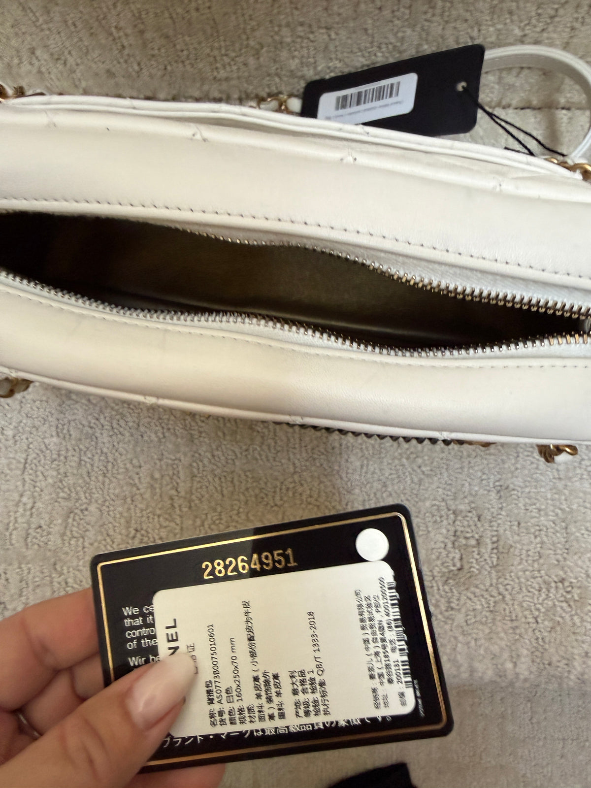 Chanel all about chains 28 series disco bag in white includes black card 
